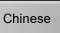 Traditional Chinese Version